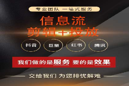 信息流优化实战经验分享